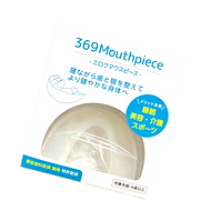 MOUTHPIECE | Prosper Beauty Shop
