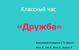 Безымянный.png