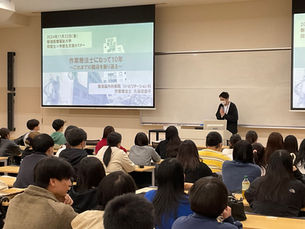 11/22(金)同窓生×学部生交流セミナー