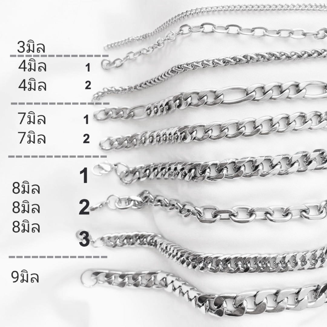 CHAIN BRACELET