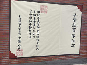 あきらめなった5年間