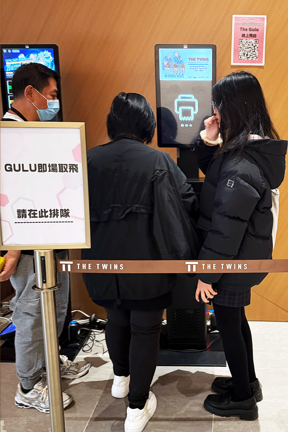 THE GULU Kiosk Queue system at Yoasobi x The Twins 
