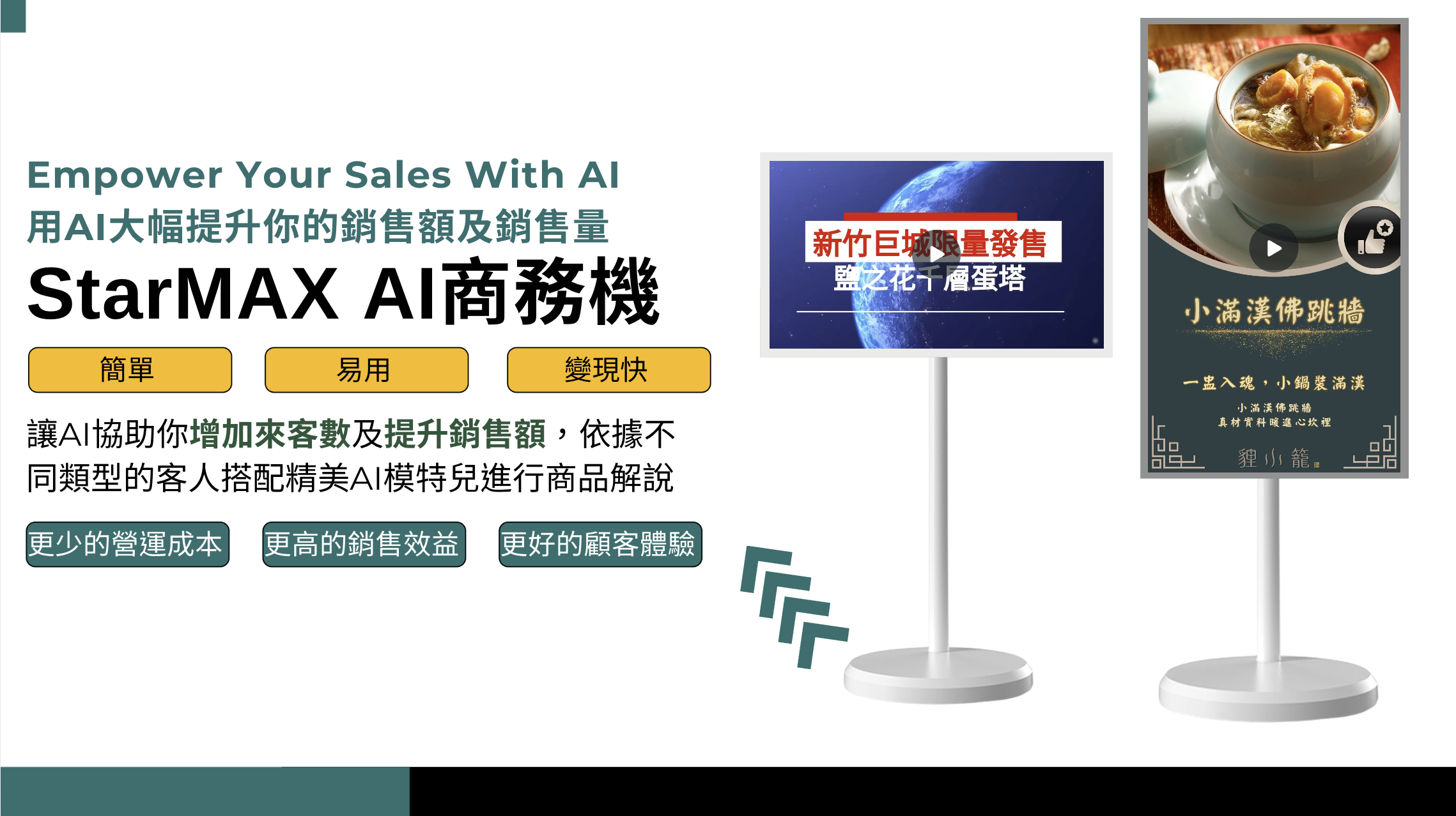 截圖 2025-10-27 凌晨12.28.22.png