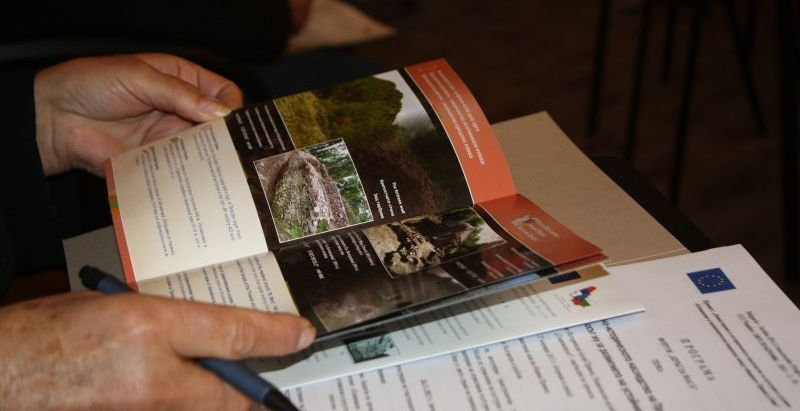 Форум “Кръгла маса”