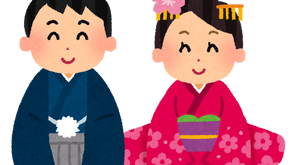 【新年】本年もよろしくお願いいたします🙇‍♂️