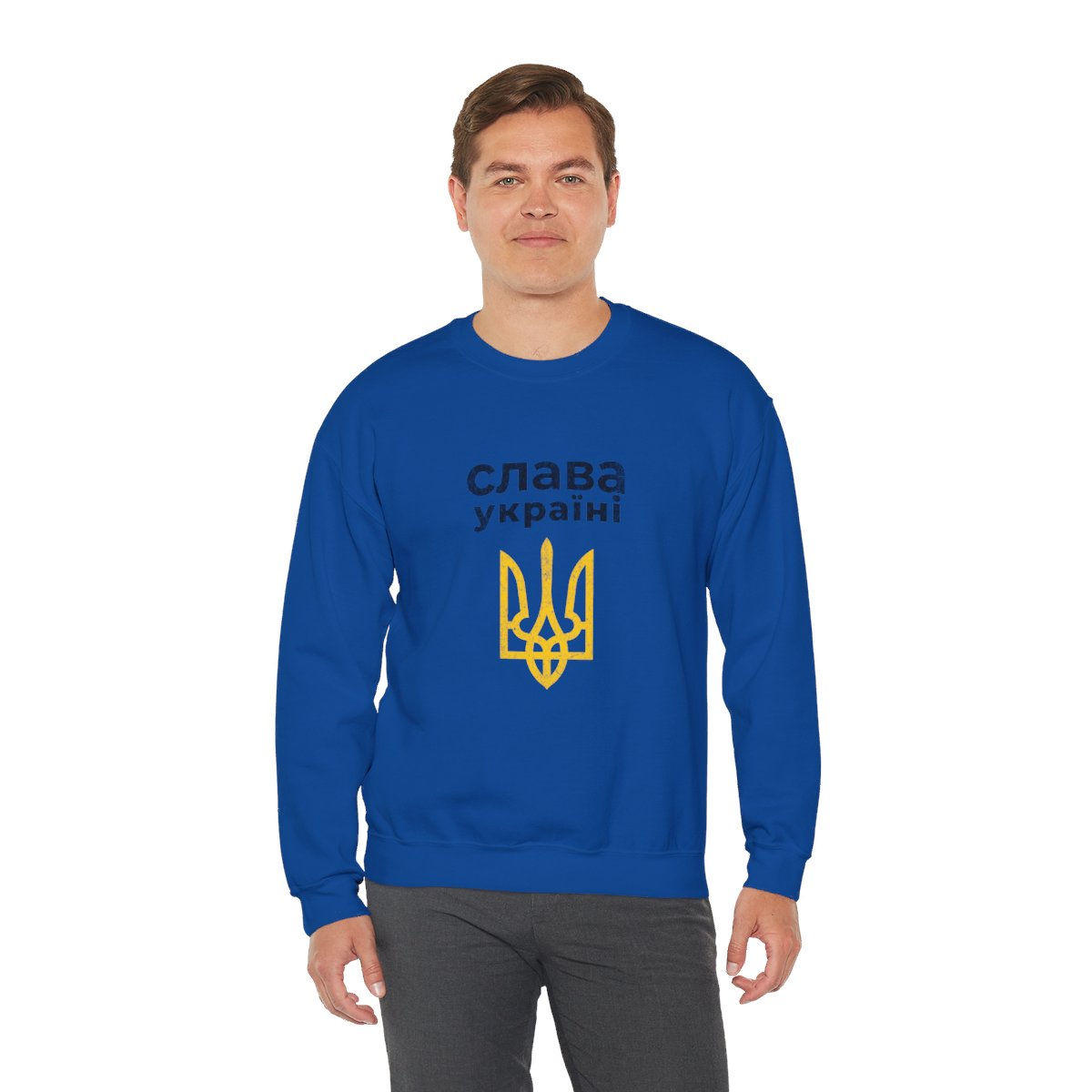 слава україні: Unisex Heavy Blend™ Crewneck Sweatshirt