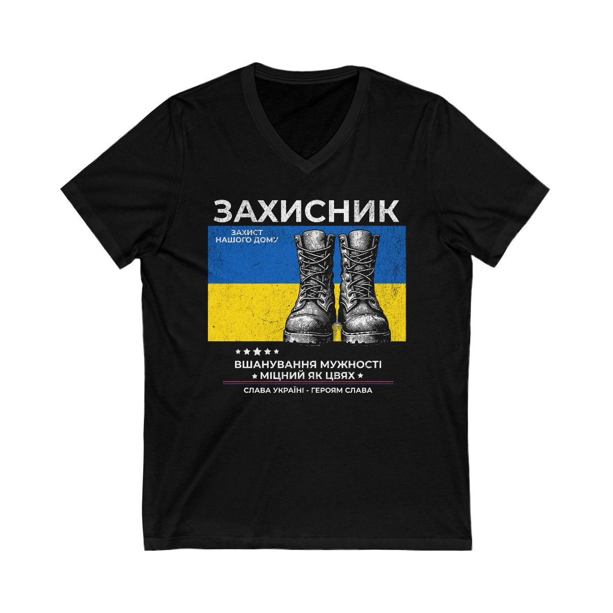 Ukraine Military Tribute: Unisex Jersey Short Sleeve V-Neck Tee
