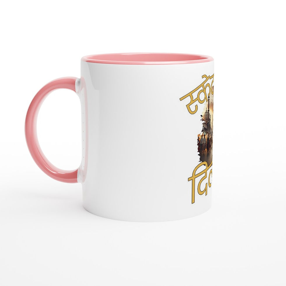 Thumbnail: Go Skate Delhi: White 11oz Ceramic Mug with Color Inside