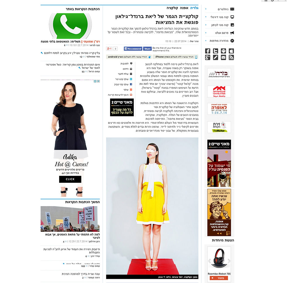 Haaretz
