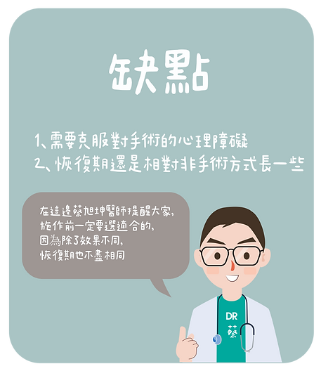 雙夏巴還沒做完99-09.png