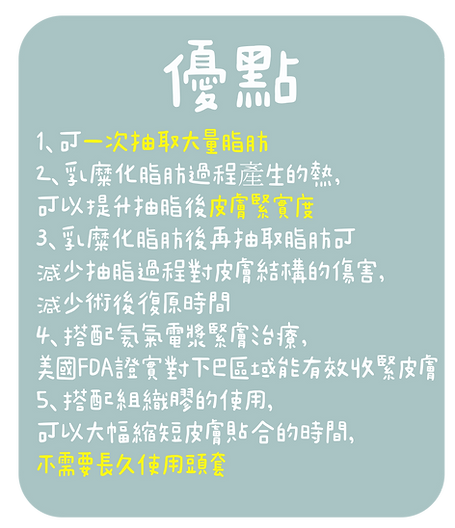 雙夏巴還沒做完99-08.png