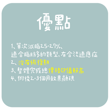 雙夏巴還沒做完99-06.png