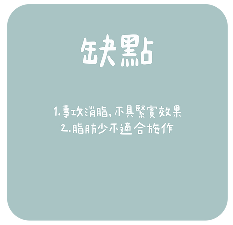 雙夏巴還沒做完99-07.png