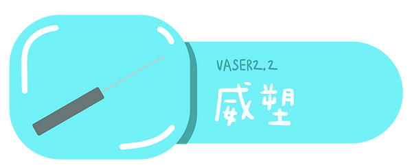 雙夏巴還沒做完99-02.png