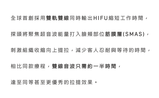 2023_12_雙線音波_三折DM_OL55.png