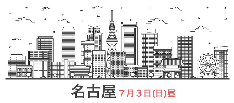 名古屋：スコット・マーフィー弾き語り　１部　昼公演 