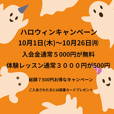 オレンジ 黒 白  シンプル かわいい ハロウィンパーティー お知らせ インスタグラム投稿.png