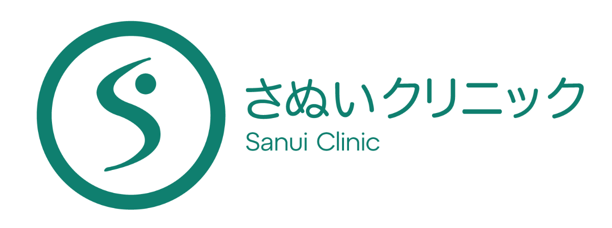 logo_sanuiclinic_a.png