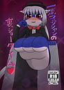 一流マジシャンの裏ショータイム_001.png