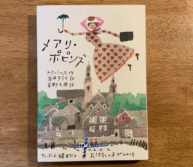 Days Satoko Kumagai Stay Salty