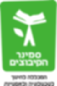 סמינרהקיבוצים