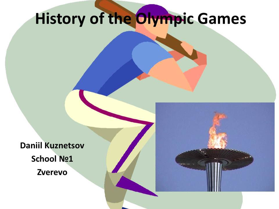 History of Olympic Games