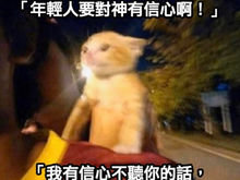《聽友投稿》有一天我退出教會群組
