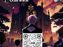 《牧師家家酒-前傳篇》玩家心得