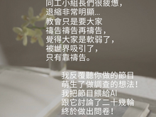 我們教會改變了!——服事過勞問卷