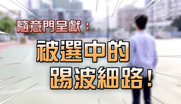 螢幕截圖 2019-09-24 下午1.33.38.png