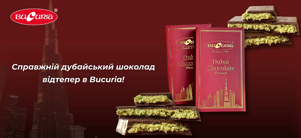 БАНЕР НА САЙТ БУКУРИЯ1.jpg