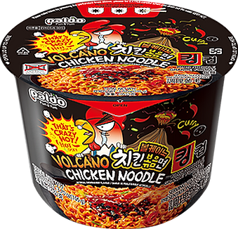 볼케이노 킹컵-png.png