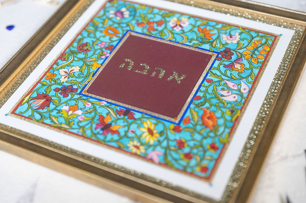 תמונה ממוזערת: אהבה פרחים בורדו