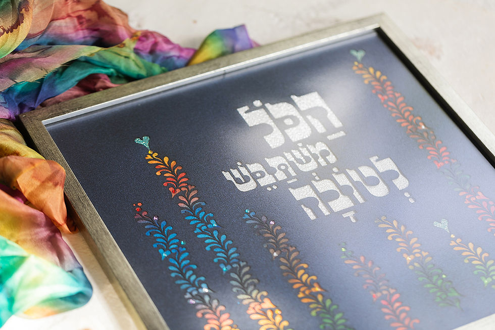 תמונה ממוזערת: הכל משתבש לטובה
