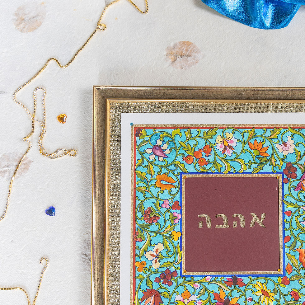תמונה ממוזערת: אהבה פרחים בורדו