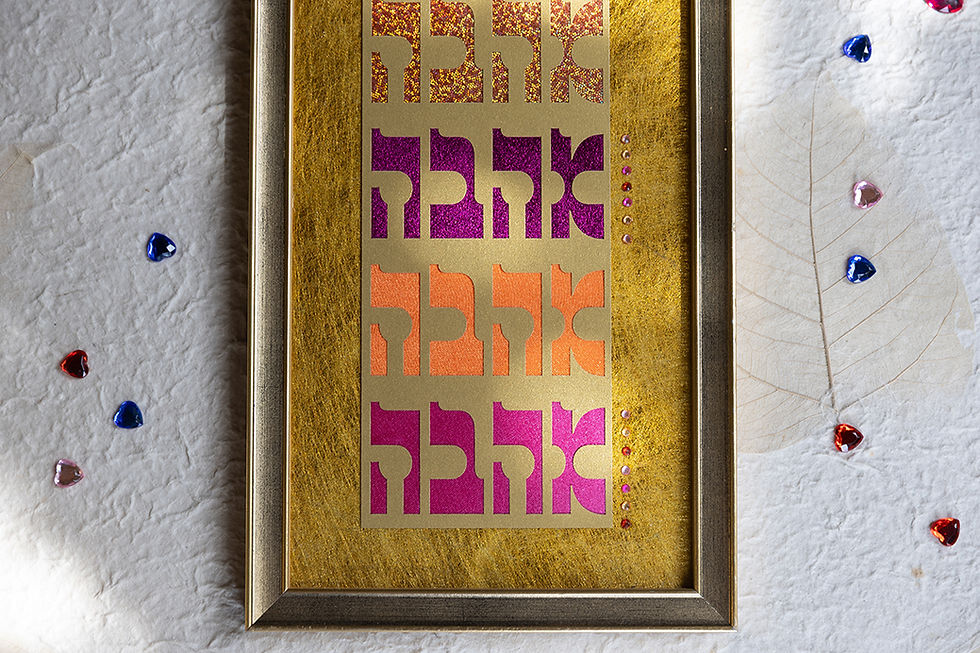 תמונה ממוזערת: אהבה בשבעה צבעים