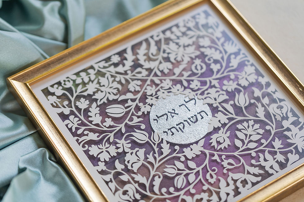 תמונה ממוזערת: לך אלי תשוקתי סגול