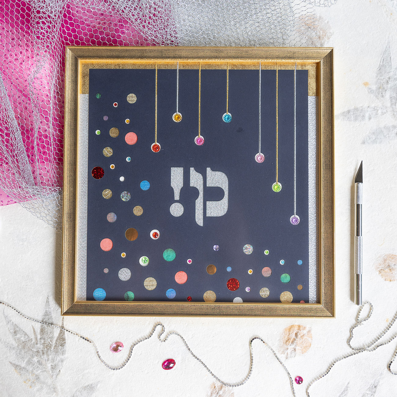 כן!!