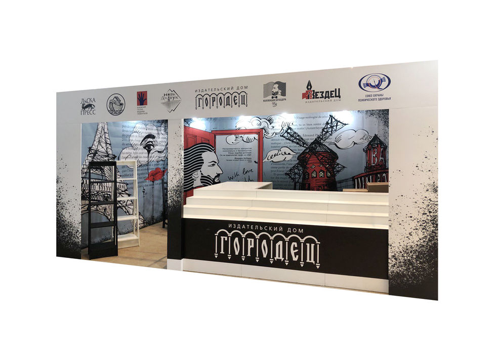 реализация