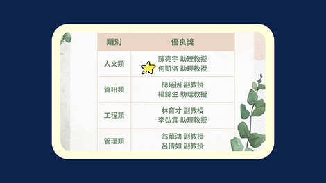 Untitled design (12).png