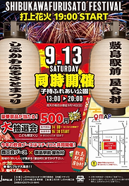 Screenshot_20250827-202739 (1).png