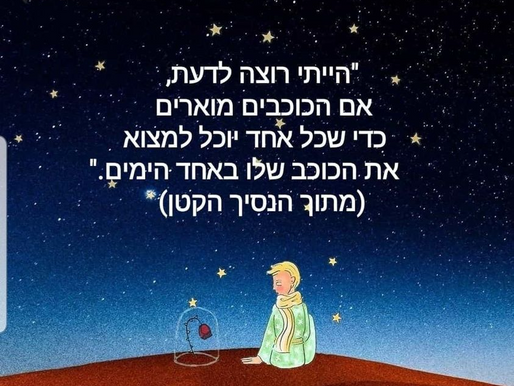 איך מבצעים שינוי במצב דרך שינוי המרחב  