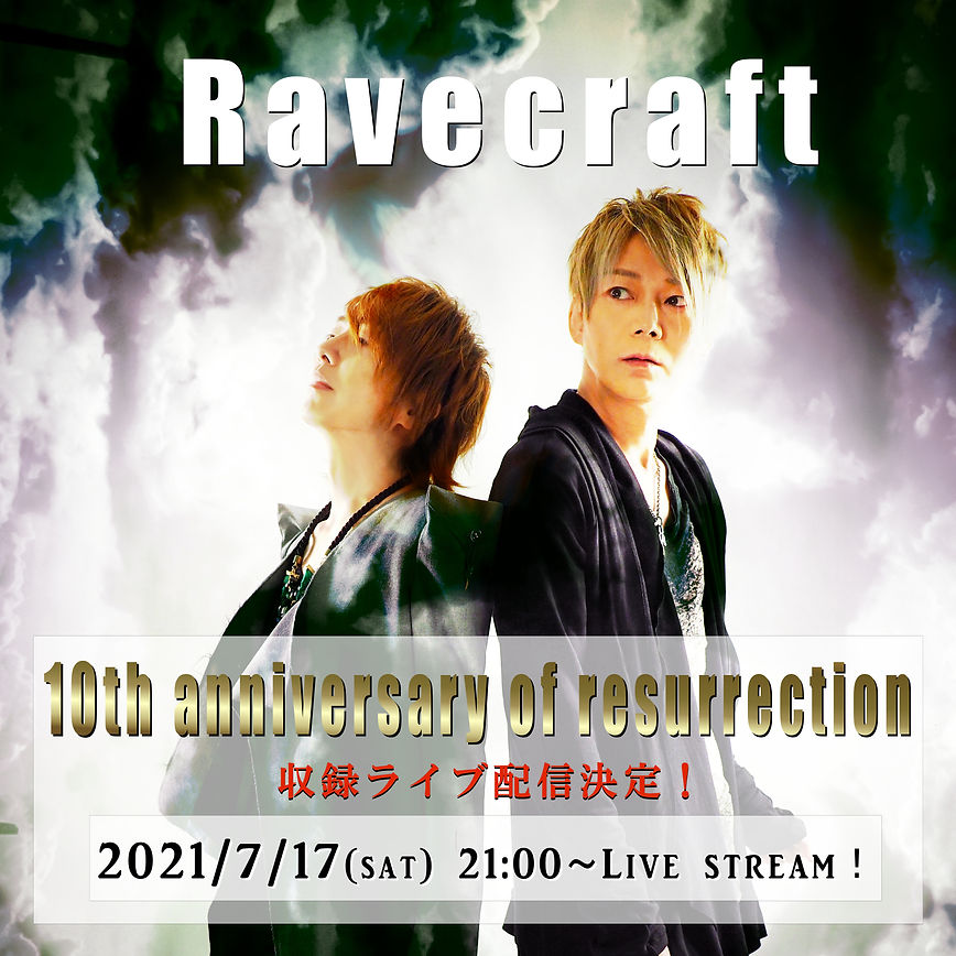 ★20200717 Ravecraft 10th Anniversary of Resurrection.jpg