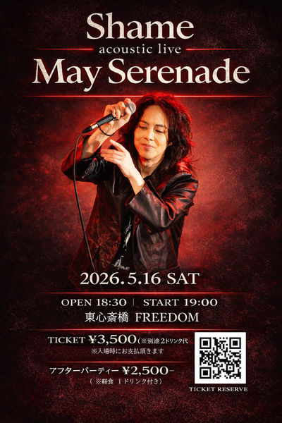 ★★★2026_0516_Shame acoustic live.jpg