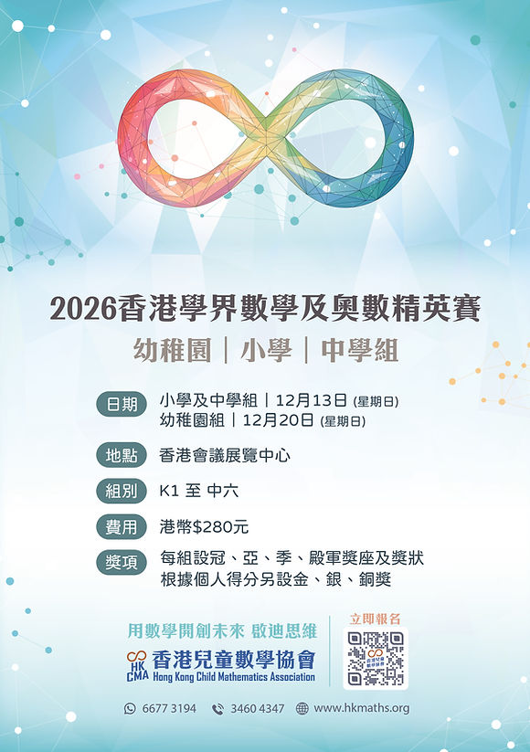 202612 Poster (CYMK).jpg
