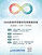 202612 Poster (RGB).jpg
