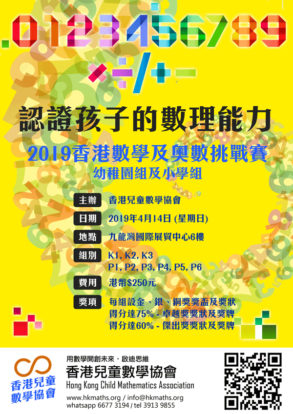 201904Poster.gif