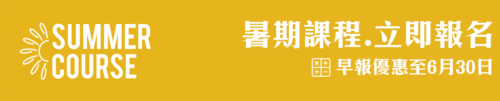 Summer2020PageBanner-AppyNow.gif