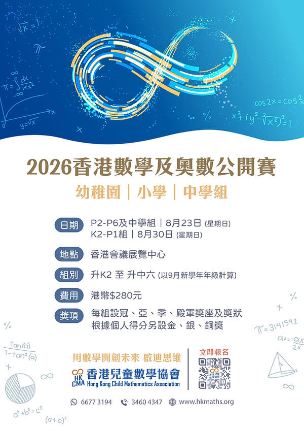 202608 Poster (RGB).jpg