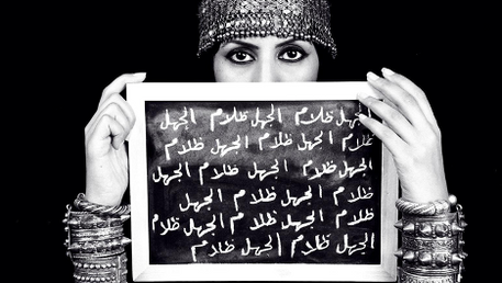 تشكيل: استخدام اللغة في مجموعة «أنا أكون» للفنانة السعودية منال الضويان